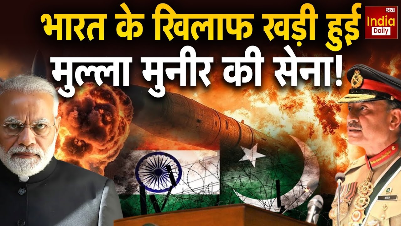 India Pakistan Border Clash: पाक नौसेना को मिला नया ताकतवर युद्धपोत, PNS खैबर हुआ शामिल | Asim Munir