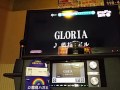 藍井エイル Gloria 歌ってみた!