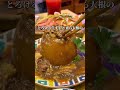 生食感レバーがとろける!横浜野毛で和い和いイタリアンを楽しむならここ