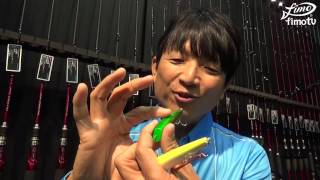 ゴリアテHi95F&125F/シマノ【ジャパンフィッシングショー2017】