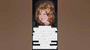 ملكة الإحساس الفنانة مها صبري الفنانة مها صبري صاحبة الصوت الطربي الأصيل 