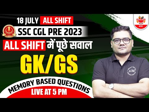 SSC CGL 2023 GK/GS | SSC CGL Pre GK/GS Memory Based Questions of 18 July All Shifts By Sandeep Sir