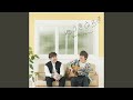 Hidamarino Uta (Instrumental)
