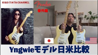 Fender Japan Yngwie model　と　Gibson　SG 　交換希望 Led Zeppelin Jimmy Page Guitar Double-Neck Cherry Gibson SG Mini