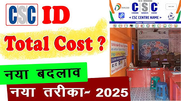 CSC id registration 2025  | csc id kaise banaye | csc center kaise khole | csc id kaise milega 2025