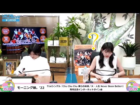 ほまたんいつも優勝おめでとうございます