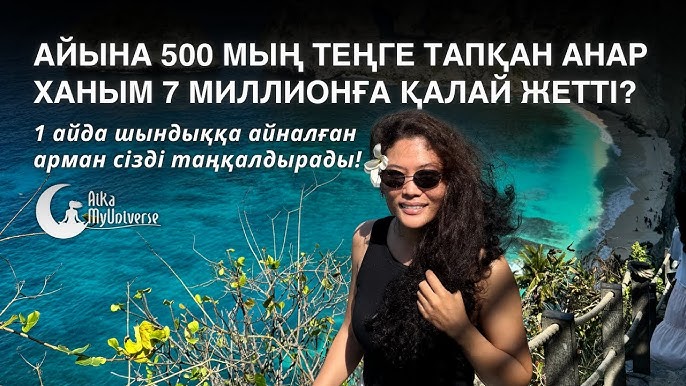 Есіктегі ойыншықтардың фотосуреттері