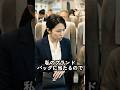『ブランドバッグに当たるんですけど？』その後…