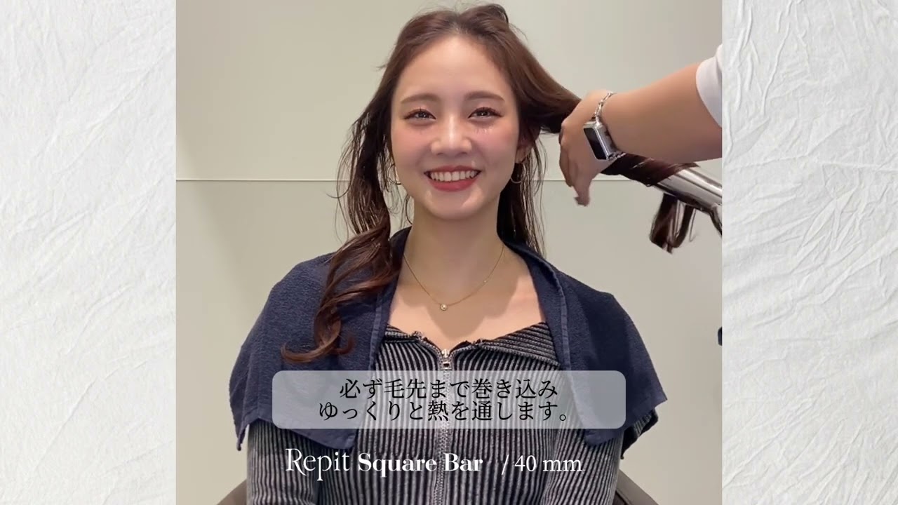 スクエアバー HOW TO】ヨシンモリ40mm - YouTube