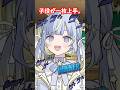 【芸能界の荒波に揉まれた子役あるある】男子にバカにされた編 #vtuber #shorts #コント #ネタ