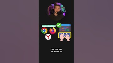 Как стать Java Разработчиком за 6 месяцев с 0