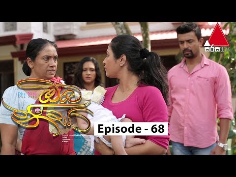 Oba Nisa - Episode 68 | 24th May 2019