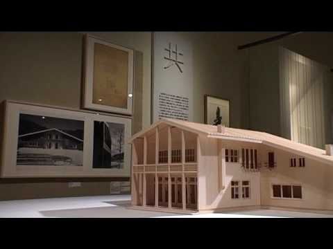建築家 白井晟一 精神と空間 - YouTube