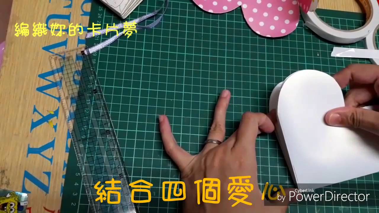 【教學】立體愛心展開卡（情人節卡片）