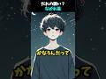 ながれ星..#ホラー #漫画 #怪現象 #horror #アニメ #衝撃の事実 #shortvideo #shorts