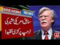 Former US Adviser Launches Strong Criticism Against Trump | Breaking News | 92NewsHD