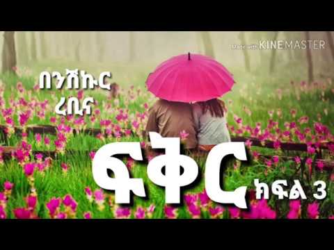 ቪዲዮ: ትኬቶችን ከታሪክ እንዴት እንደሚማሩ