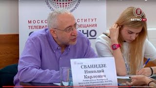 МИТРО. Вступительные экзамены на факультет Журналистики. Творческое собеседование.