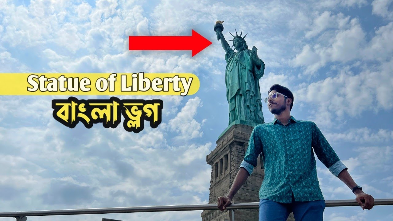 Statue of Liberty 😮vlog bangla vlog usa newyork A vlog by Di Ahad