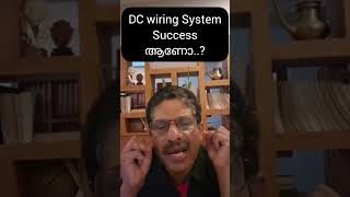 DC Wiring system #shorts#youtubeshorts