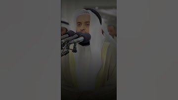 الأية ( ٩-١٢ ) سورة الحاقة | الشيخ مشاري راشد العفاسي #القرآن_الكريم