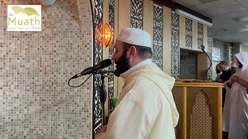 سورة الواقعة برواية قالون - شيخ حسين البقالي Surat Al-Waqiah Amanah Masjid Qaloon 'an Naafi