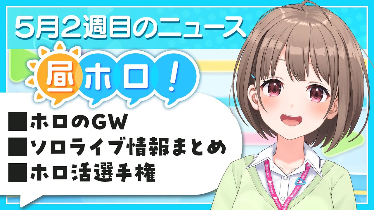 埋め込み画像