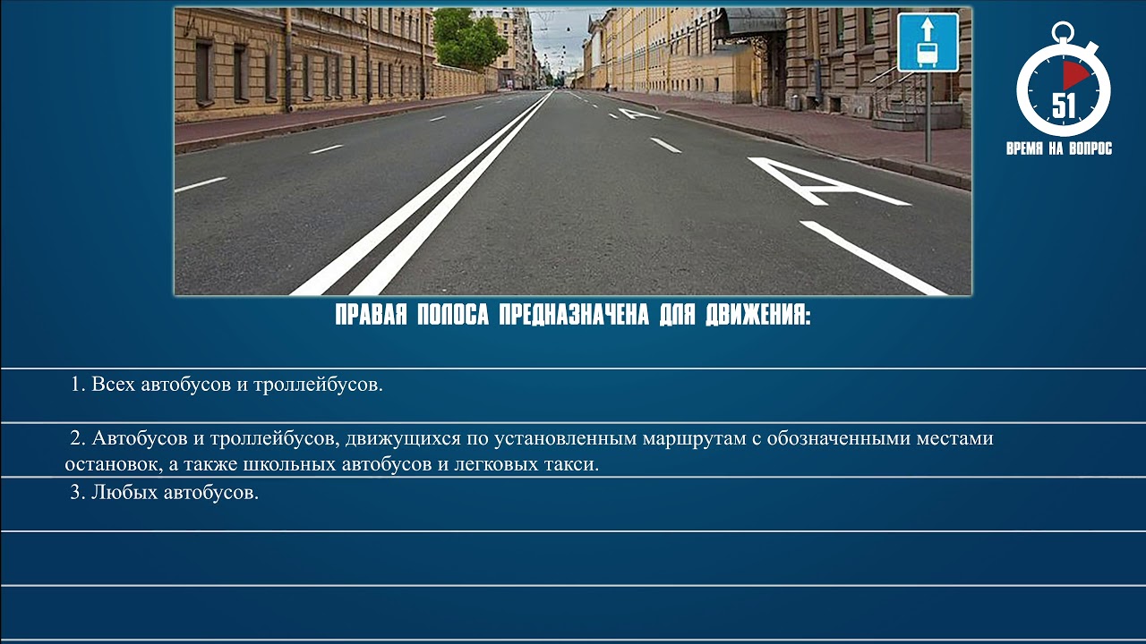 Если при правильно установленном маршруте свободном. Разметка одностороннего движения. Дорожные знаки и разметка. Дорожная разметка разворот. Разметка на дороге с односторонним движением.