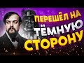 ДЕБЮССИ | СМЕШНЫЕ факты #музыка