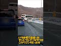 いろは坂で出会ったダントツにクソなやつがこのワゴンRだったな