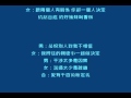 LittleCafe25 曹格 梁靜茹 PK LittleCafe25 曹格 梁靜茹 PK