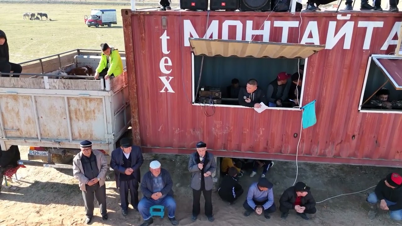 15.11.2023 МОНТАЙТАС елді мекенінде болған көкпар той