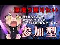 【ナイトレイン参加型】初見歓迎!深度5に戻りたい...(steam版)【elden ring nightreign】#エルデンリング 【アライネコ / クリエイターvtuber】