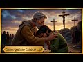 الرب سامحك فسامح نفسك 