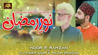 Noor E Ramzan 2022 | Allah Tera Ehsan | OST Ali Haider Qadri & Anjum Shahzad