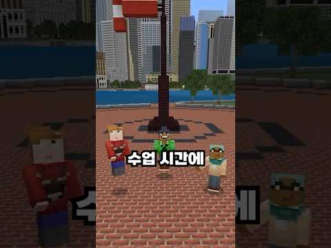 친환경 도시 건축 이제 쉽게 하세요! #shorts