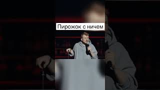 Поперечный о Соловьёве #shorts