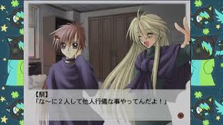 Sukisyo Full Playthrough PS2 FOUND MEDIA NO COMMENTARY Sukisyo Full Playthrough PS2 FOUND MEDIA NO COMMENTARY