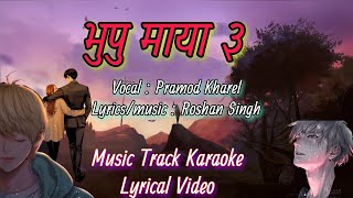 Bhupu Maya 3 by Pramod Kharel, Roshan Singh | MUSIC TRACK KARAOKE VERSION Nepali song 2078/2021