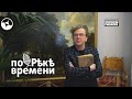 Рыборазведение. Как это было 100 лет назад | По реке времени ©