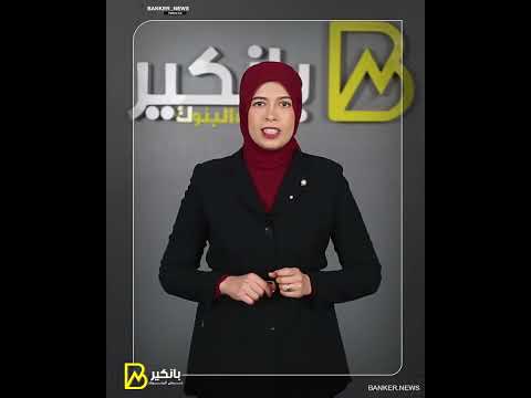 الحد الأدنى للأجور 2025 شوف توقعات الزيادة السنة الجديدة