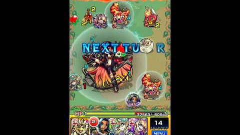 モンスト ロート アイゼン