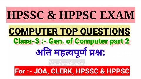 Class-3 Generation of computer Part-2...SPECIAL CLASS FOR Joa & CLERK POST CODE 962 & 965