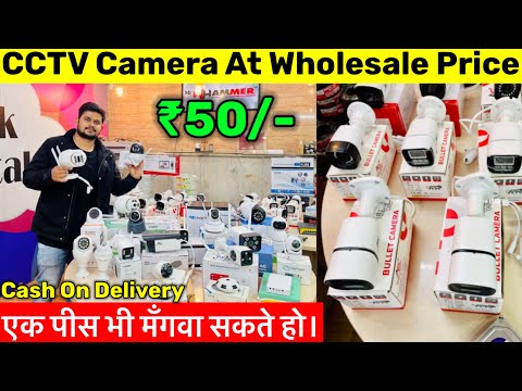 CHEAPEST CCTV CAMERA|SPY CAMERA|CAMERA WHOLESALE MARKET|WIFI CAMERA FACTORY| SOLAR CCTV