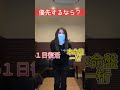 右左どっち？⑤バンギャル編