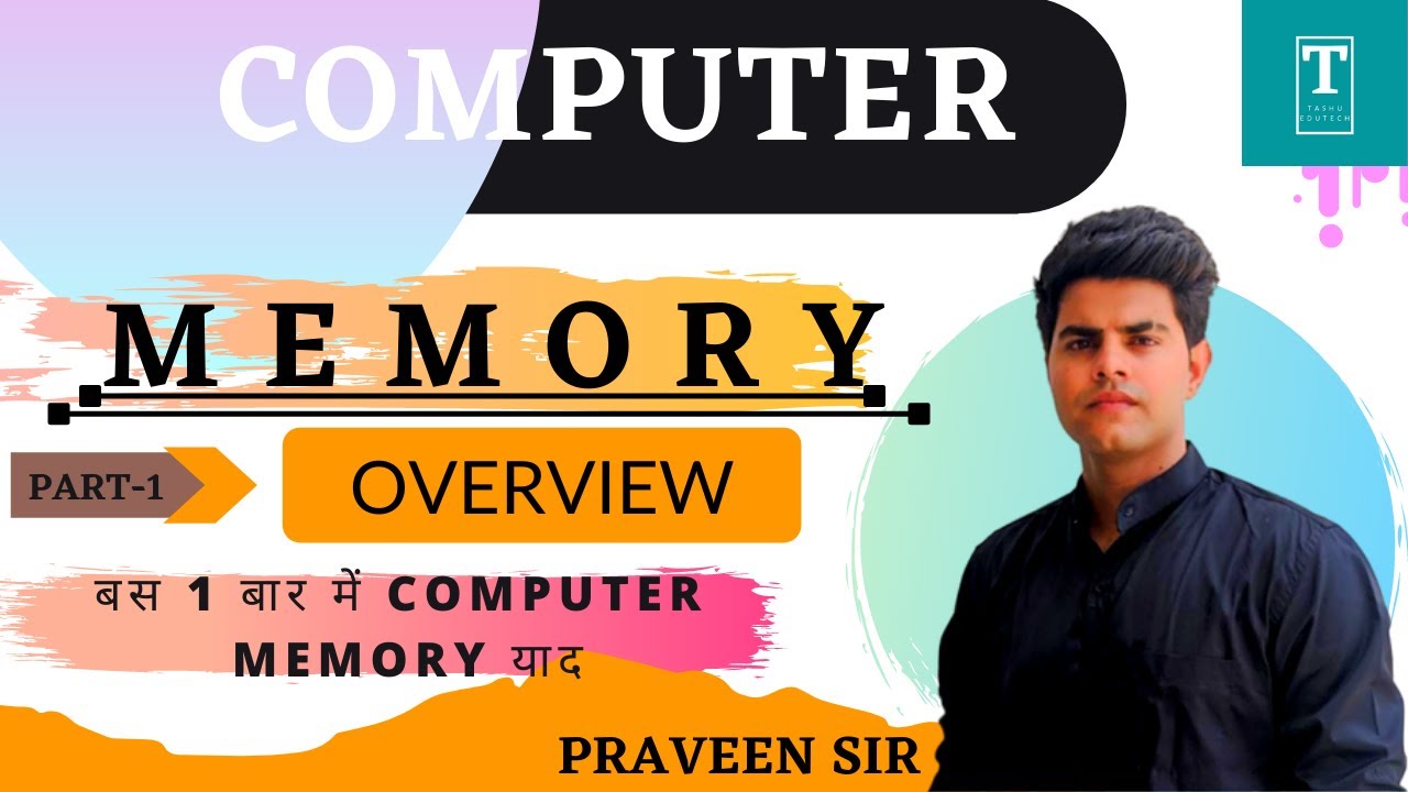 What is computer memory in Hindi |Types Of Computer Memory |what is memory in computer| PART-1