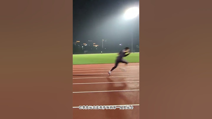 吴艳妮出征巴黎奥运会，赛前激情闪亮登场，跑出霸气十足的魅力 #吴艳妮 #田径运动员吴艳妮 #吴艳妮又美又飒 #完美身材 #吴艳妮巴黎奥运