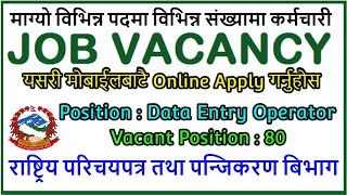 Rastriya Parichayapatra and Panjikaran Bibhag Vacancy 2078 | Job Vacancy in Nepal 2078 | job vacancy