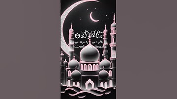 تلاوة قرانيه تريح القلب والنفس من سورة الفجر بصوت القارئ الشيخ هزاع