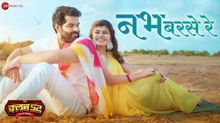 Nabh Barse Re Club 52 Hardeek Joshi & Yashashree Venkatesh Karan & Darshan